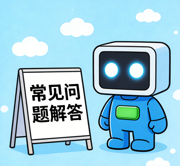 苏州风暴注册常见问题
